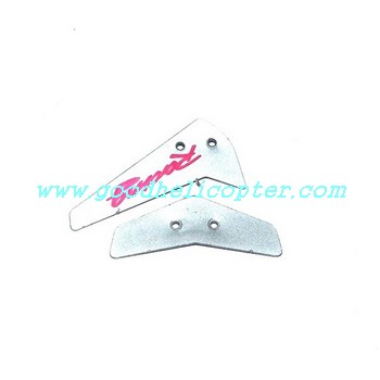 jxd-335-i335 helicopter parts tail decoration set (red color)